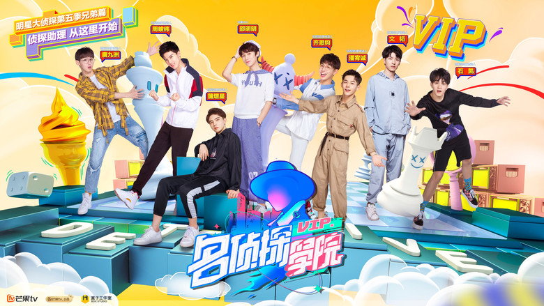 Detective Academy still 2