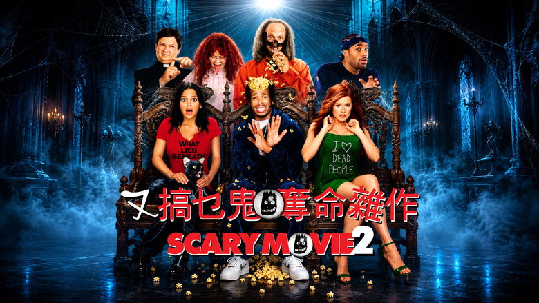 Scary Movie 2 still 6