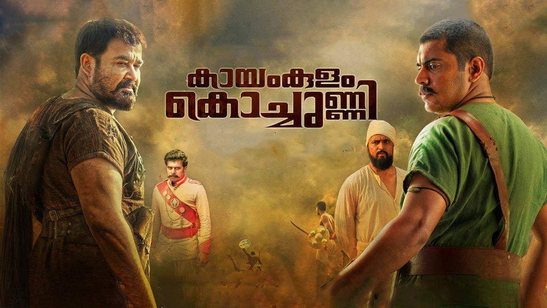 Kayamkulam Kochunni still 2