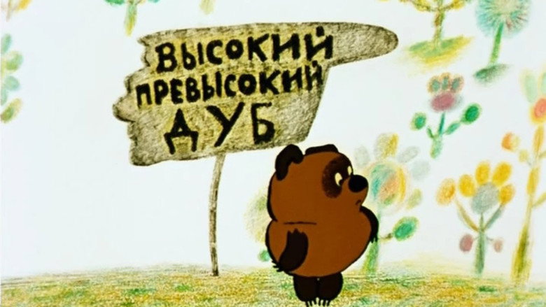 Winnie-the-Pooh still 4
