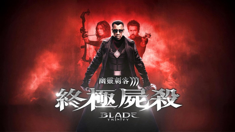 Blade: Trinity still 4
