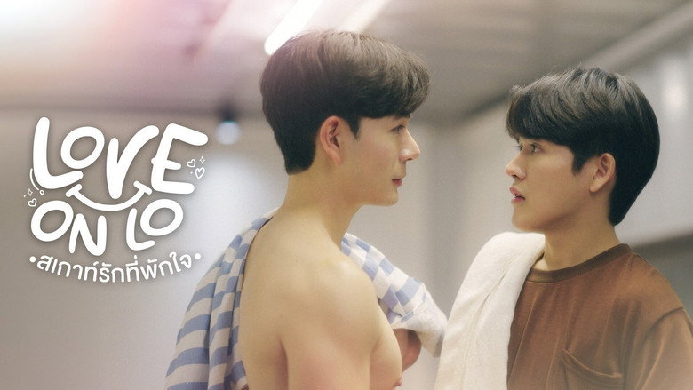 Love on Lo still 1