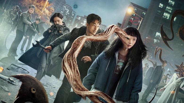Parasyte: The Grey still 1