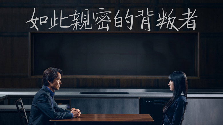 Doubt still 6