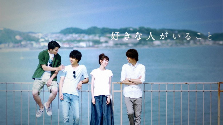 A Girl & Three Sweethearts still 1