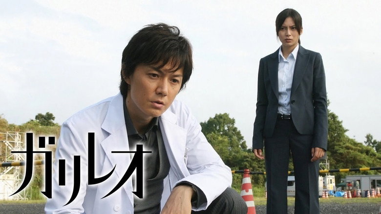 Galileo still 3