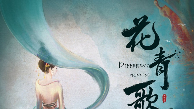 Different Princess still 1