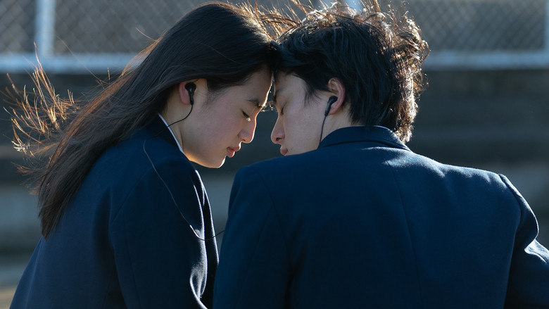 First Love still 2