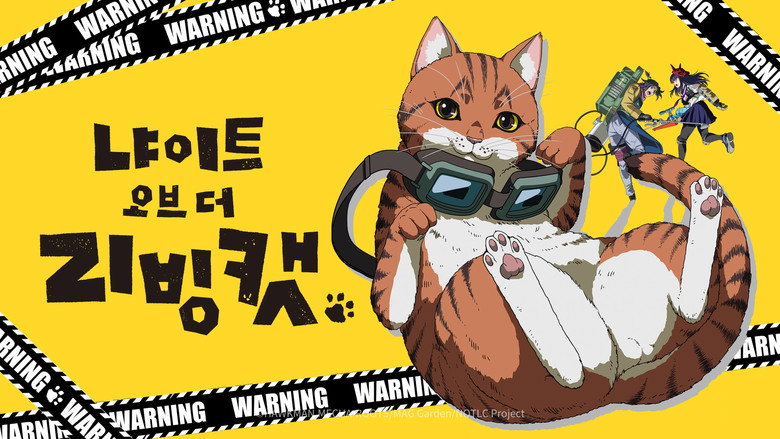 Nyaight of the Living Cat still 4