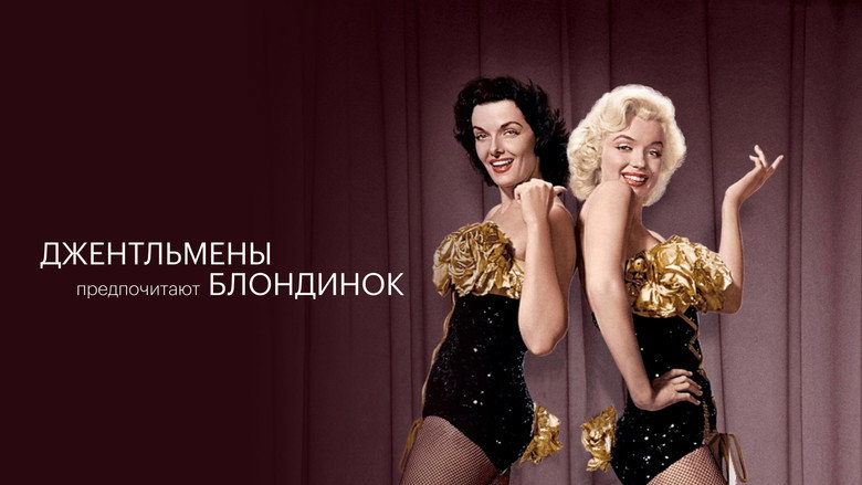 Gentlemen Prefer Blondes still 2