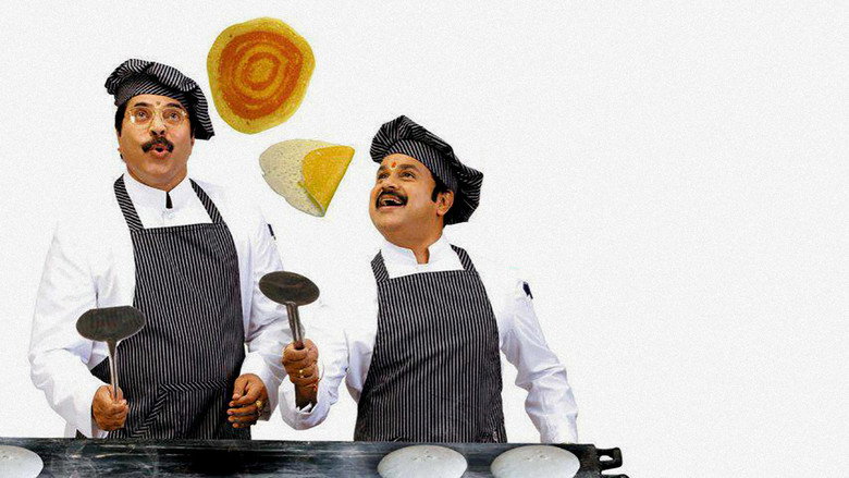 Proprietors: Kammath & Kammath still 1