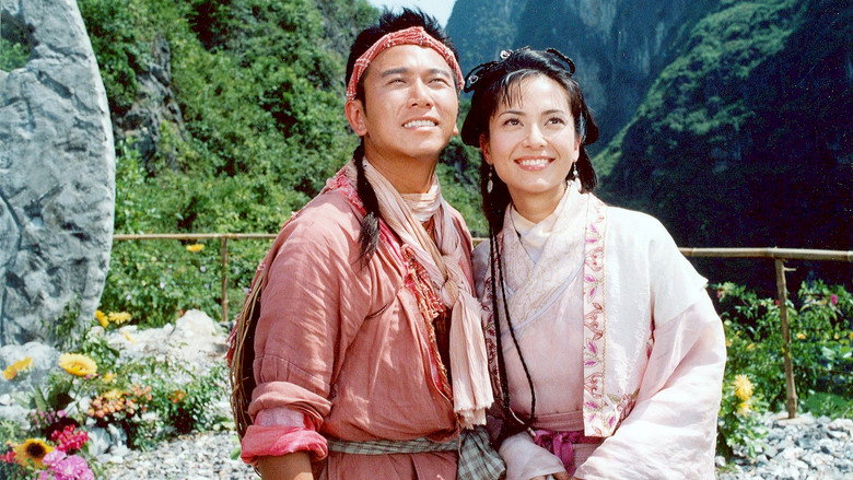 The Legend of Love still 1