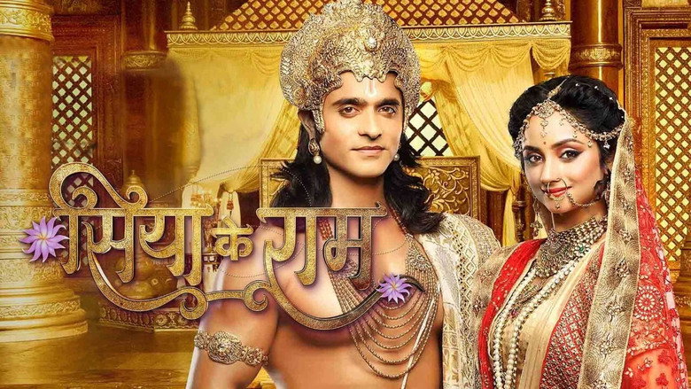 Siya Ke Ram still 3
