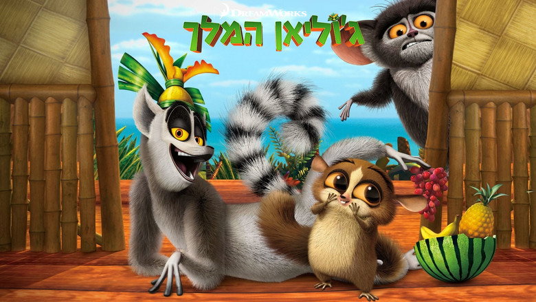 All Hail King Julien still 4