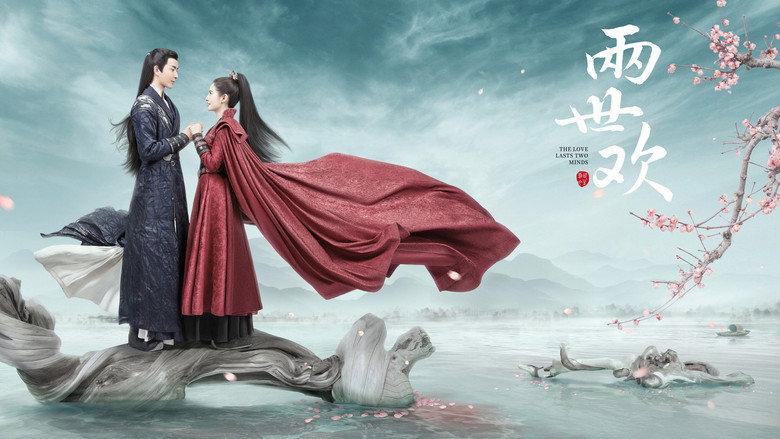 The Love Lasts Two Minds still 1