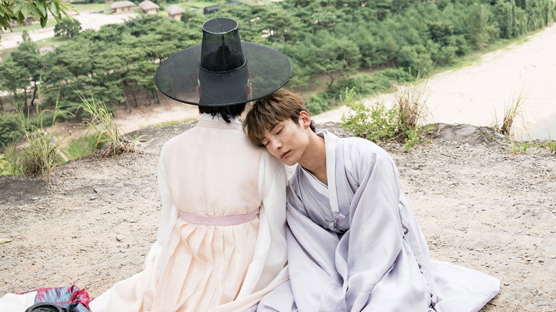 Tinted with You still 4