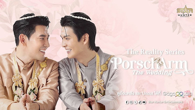 PorschArm The Wedding still 4