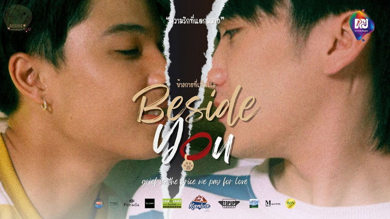 Beside You still 2