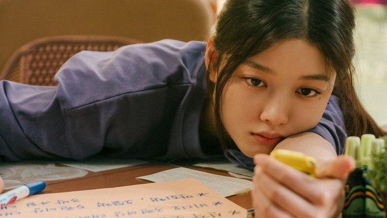 20th Century Girl still 2
