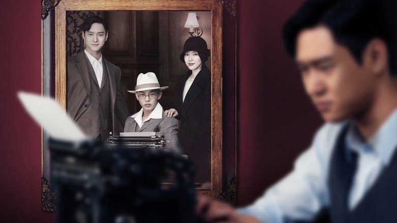 Chicago Typewriter still 4