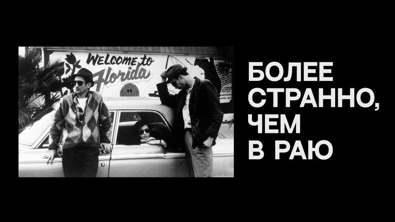 Stranger Than Paradise still 3