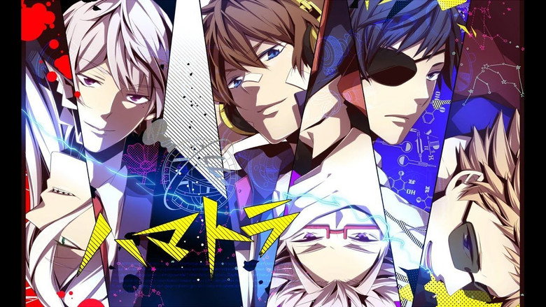 Hamatora still 5