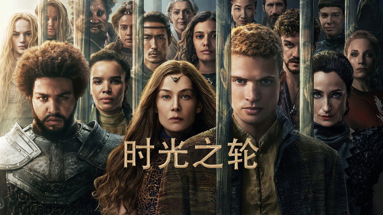 The Wheel of Time still 8