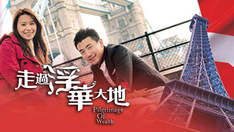 Pilgrimage of Wealth still 1