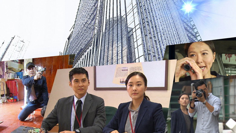 ICAC Investigators 2019 still 4
