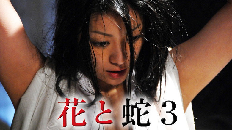Flower & Snake 3 still 3