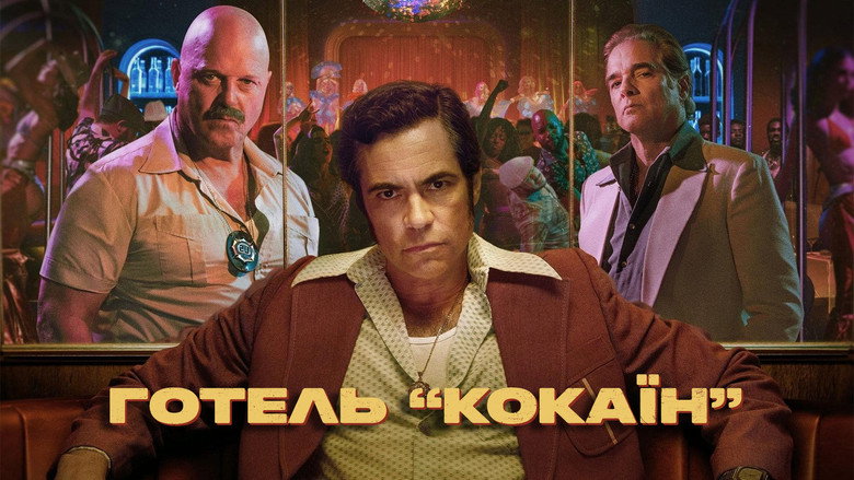 Hotel Cocaine still 8