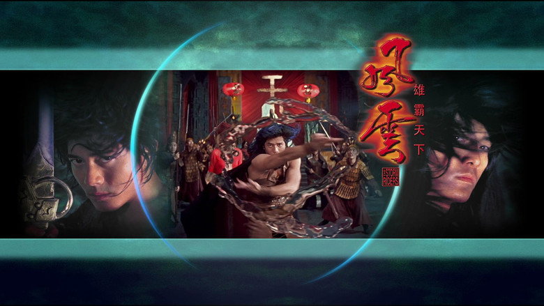 The Storm Riders still 7