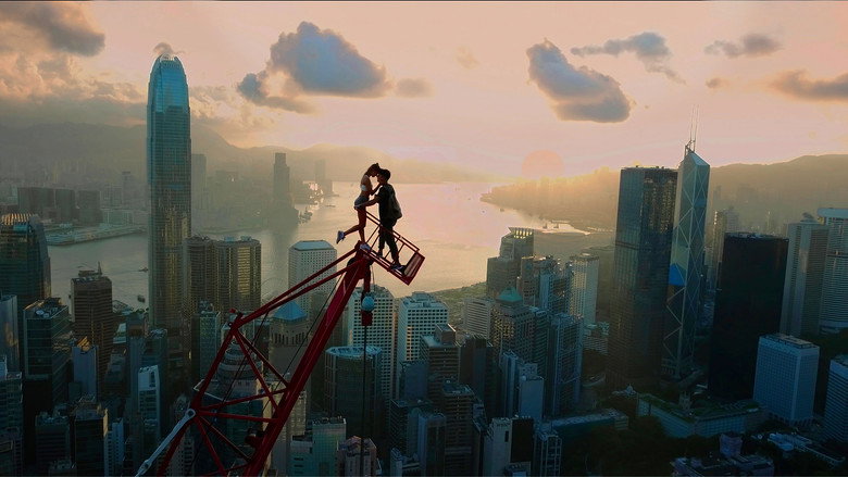 Skywalkers: A Love Story still 4