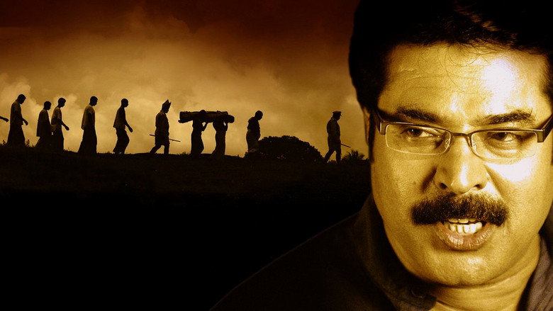 Paleri Manikyam: Oru Pathirakolapathakathinte Katha still 1