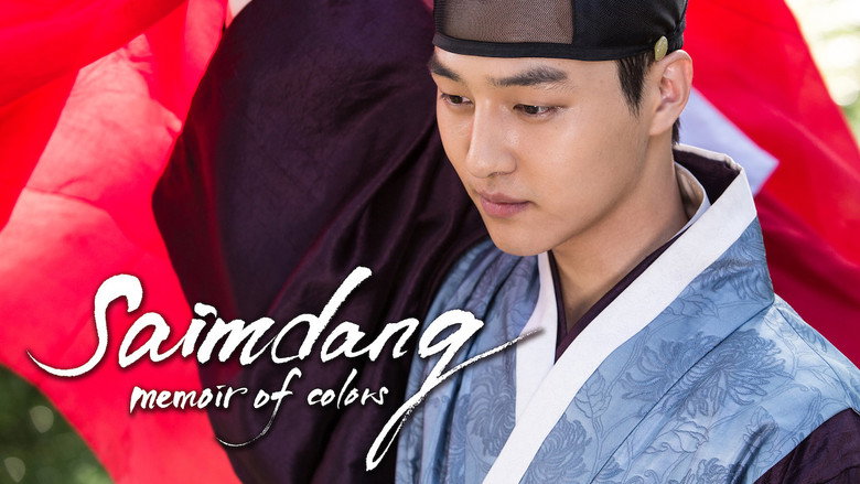 Saimdang, Memoir of Colors still 1