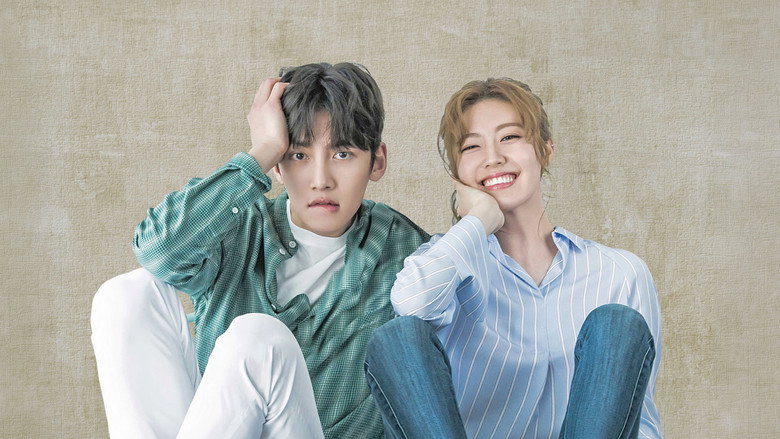 Suspicious Partner still 3