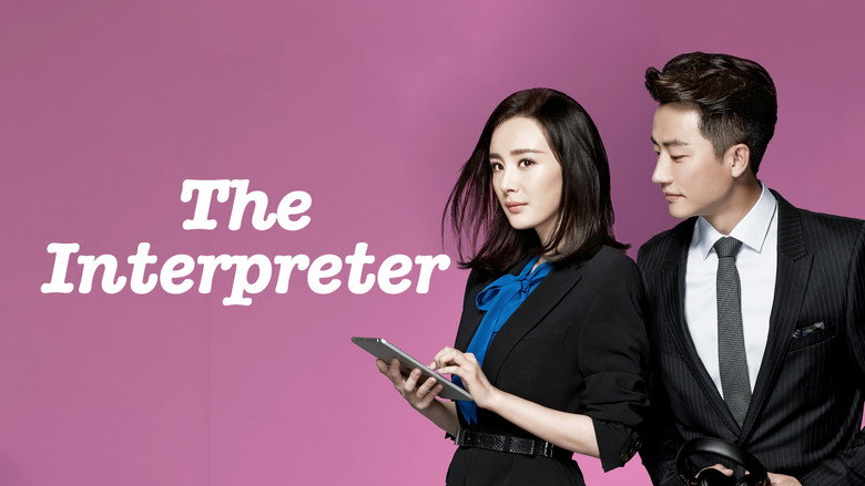 The Interpreter still 6