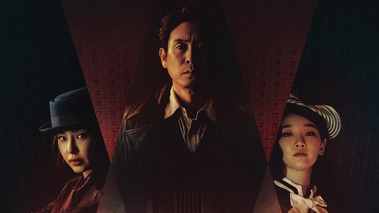 Phantom still 2