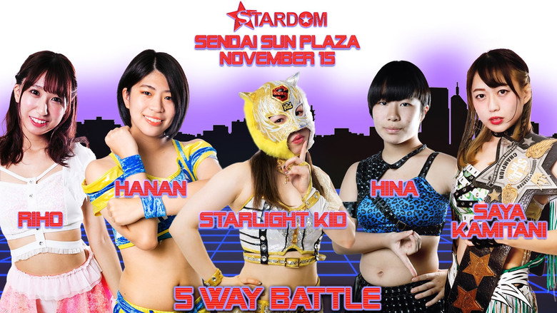 Stardom Sendai Cinderella 2020 still 7