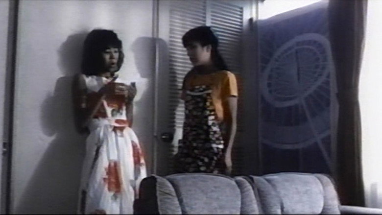 Wife Collector still 2