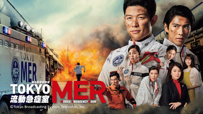 TOKYO MER: Mobile Emergency Room still 5