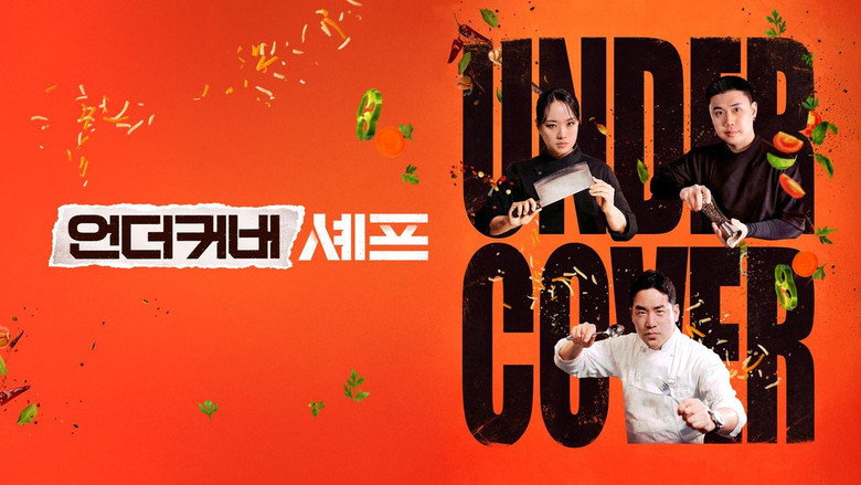 Undercover Chef - Korea still 2