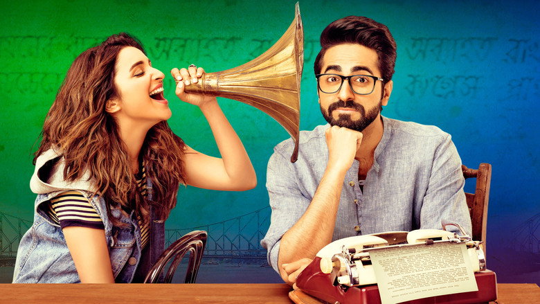 Meri Pyaari Bindu still 1