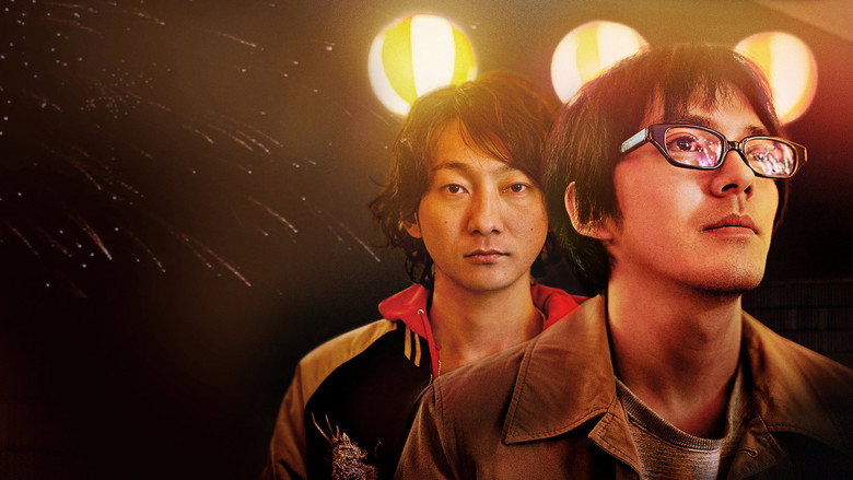 Hibana: Spark still 2