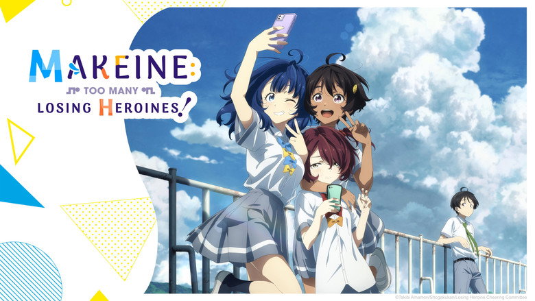 Makeine: Too Many Losing Heroines! still 1