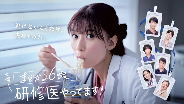 Diary of a Surgical Resident: Madoka still 1