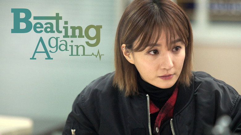 Falling for Innocence still 6