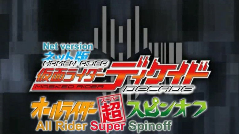 Kamen Rider Decade: All Riders Super Spin-off still 1