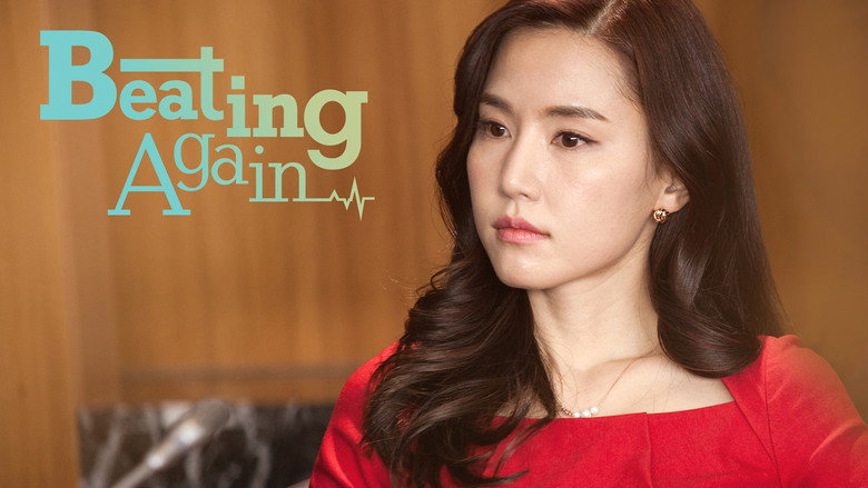 Falling for Innocence still 8