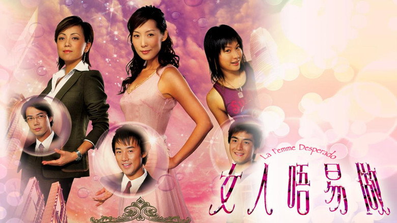 La Femme Desperado still 1